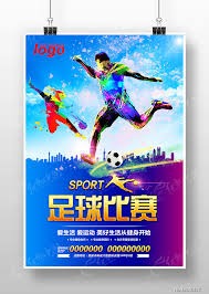 中国小将刘凯源签约西甲黄潜挑战职业生涯新高峰