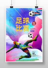 国际米兰新星苏契奇的崛起与意甲前景分析
