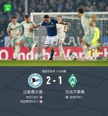 2026世界杯巴西与摩洛哥对决前瞻分析
